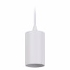 Osram 4099854257704 Однофазный трековый подвесной светильник LEDVANCE под лампу GU10