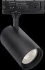 Osram 4099854370229 Светодиодный трехфазный трековый светильник LEDVANCE 40W 3000K