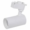 Osram 4099854233012 Светодиодный однофазный трековый светильник LEDVANCE 5W