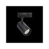 Osram 4099854370120 Светодиодный трехфазный трековый светильник LEDVANCE 40W 4000K