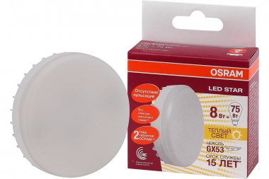 Фотография товара 'Osram 4058075210929 Лампа светодиодная LED Star GX53, 800лм, 8Вт (замена 75Вт), 2700К'